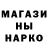 Кетамин VHQ Marce Bustamante