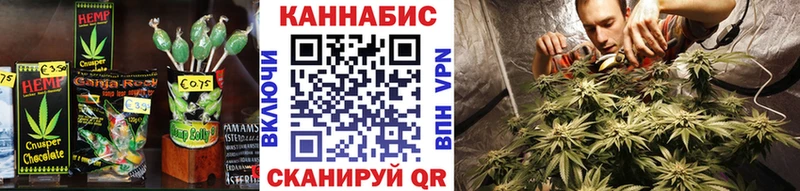 цены   omg маркетплейс  Печенье с ТГК марихуана  Новокузнецк 