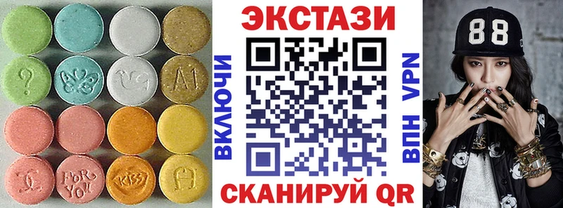 Экстази Cube  гидра вход  Новокузнецк 