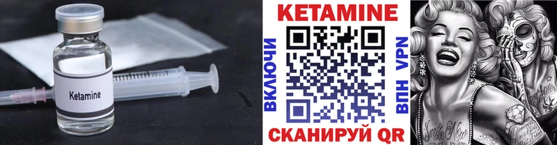 MEGA вход  Новокузнецк  Кетамин ketamine 