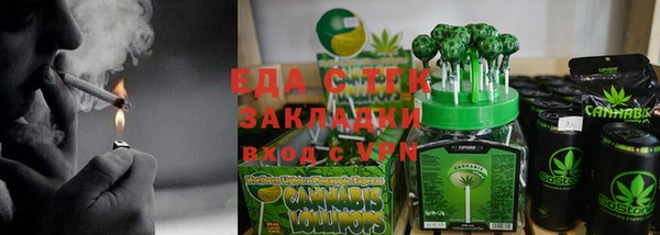 кокаин Абдулино