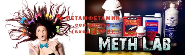 ГАЛЛЮЦИНОГЕННЫЕ ГРИБЫ Абаза