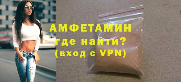 кокаин Абдулино