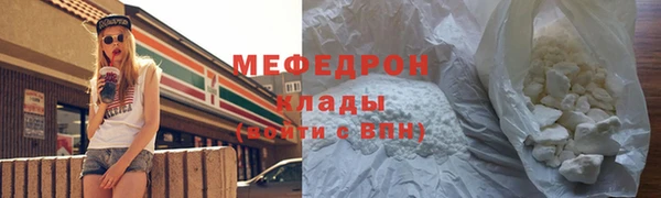 кокаин Абдулино