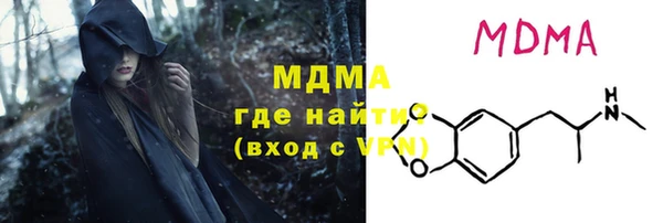 кокаин Абдулино