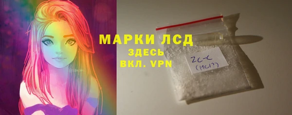 ГАЛЛЮЦИНОГЕННЫЕ ГРИБЫ Абаза
