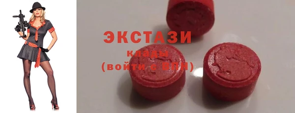 кокаин Абдулино