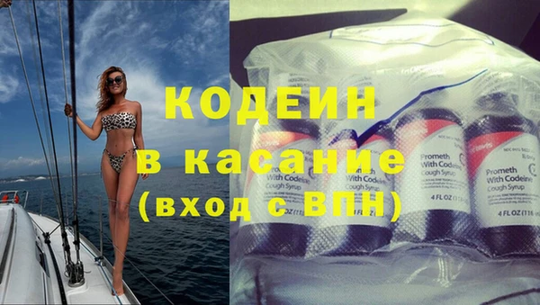 кокаин Абдулино