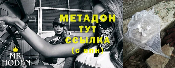 кокаин Абдулино