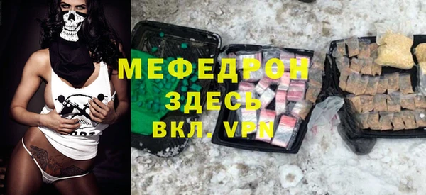 ГАЛЛЮЦИНОГЕННЫЕ ГРИБЫ Абаза