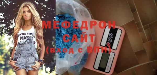 ГАЛЛЮЦИНОГЕННЫЕ ГРИБЫ Абаза