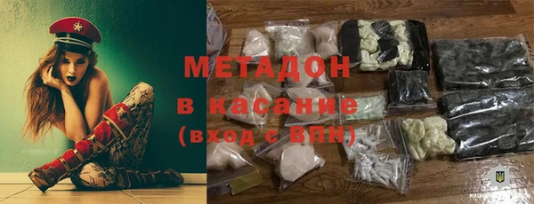кокаин Абдулино