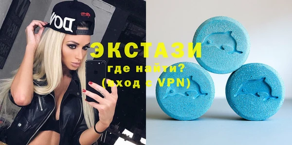 ГАЛЛЮЦИНОГЕННЫЕ ГРИБЫ Абаза