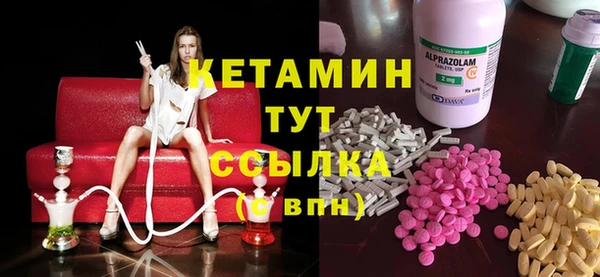 кокаин Абдулино