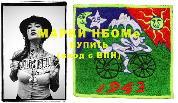 кокаин Абдулино