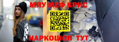 круглые Ярославль