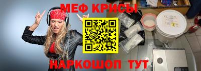 PSILOCYBIN Янаул