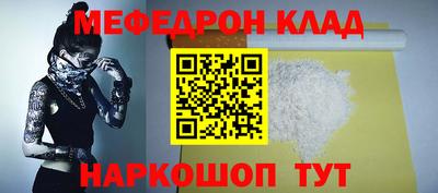 круглые Ярославль