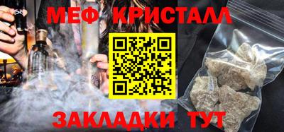 синтетический гашиш Ангарск