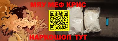 COCAINE Ярцево