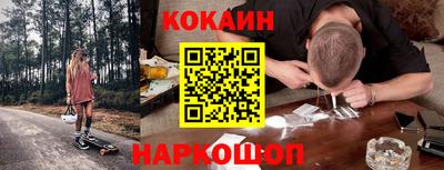 PSILOCYBIN Янаул