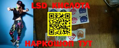 PSILOCYBIN Янаул