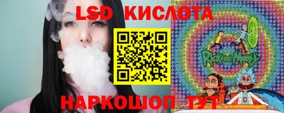 синтетический гашиш Ангарск