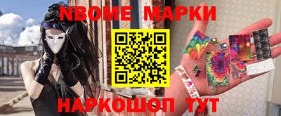 PSILOCYBIN Янаул