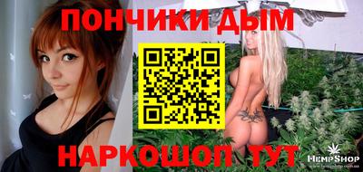 PSILOCYBIN Янаул