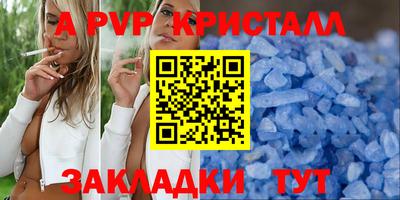 круглые Ярославль