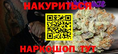 PSILOCYBIN Янаул