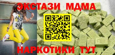 круглые Ярославль