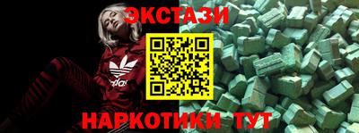 COCAINE Ярцево
