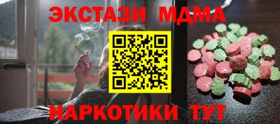 PSILOCYBIN Янаул