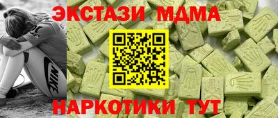 PSILOCYBIN Янаул