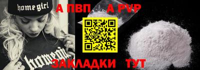 каннабис Анапа