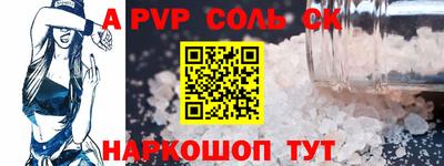 PSILOCYBIN Янаул