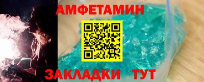 спиды Анжеро-Судженск
