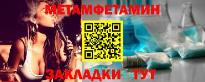 COCAINE Ярцево