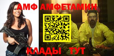синтетический гашиш Ангарск