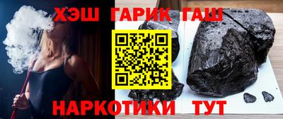 каннабис Анапа