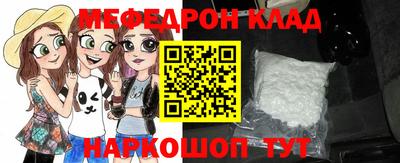 синтетический гашиш Ангарск