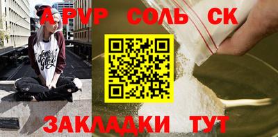 COCAINE Ярцево