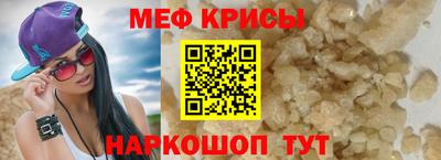 круглые Ярославль