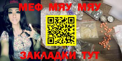 круглые Ярославль