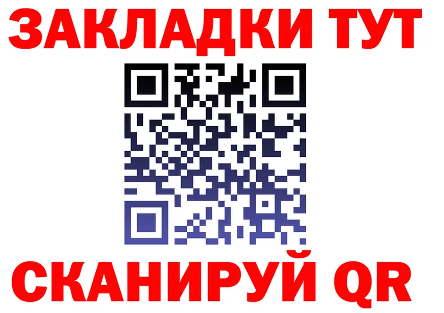 А ПВП СК КРИС зеркало мориарти кракен Новокузнецк