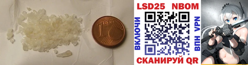 ЛСД экстази ecstasy  Новокузнецк 