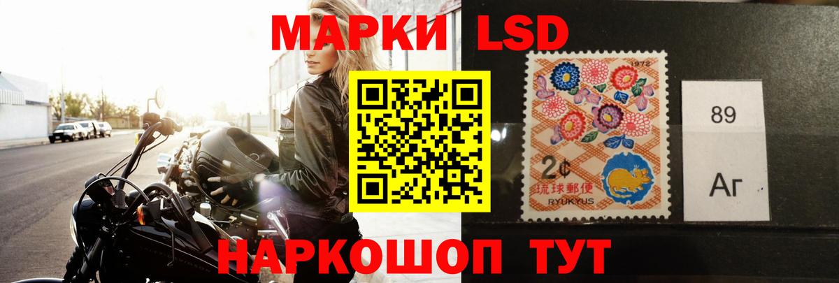 LSD-25 экстази ecstasy  LSD-25 экстази кислота  Вход с VPN  Новокузнецк 