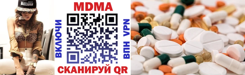 МДМА crystal  мега сайт  Новокузнецк  купить  цена 