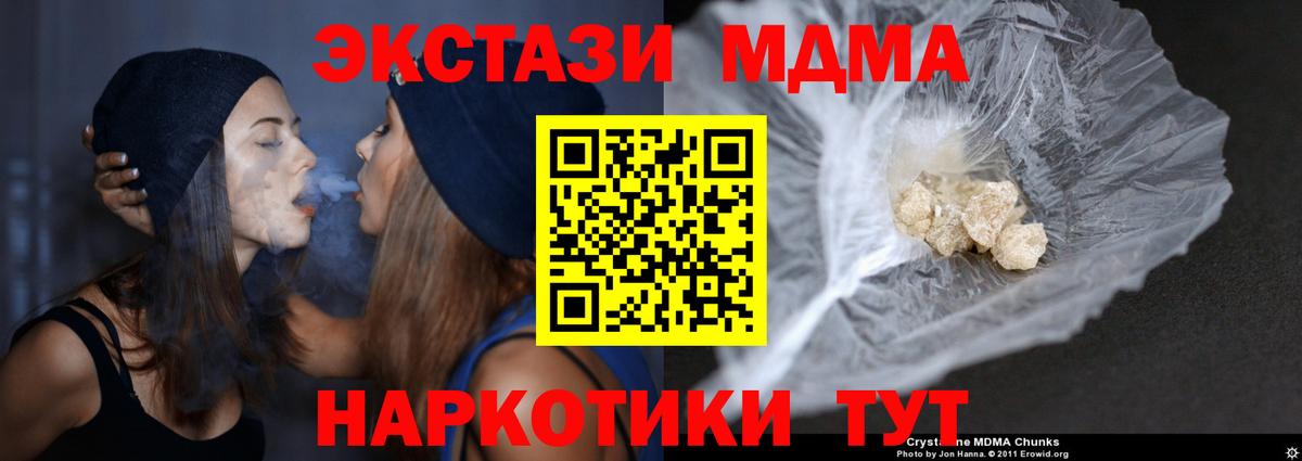 МЕФ Новокузнецк